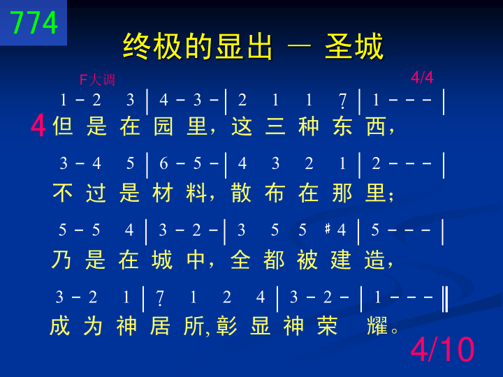第4页
