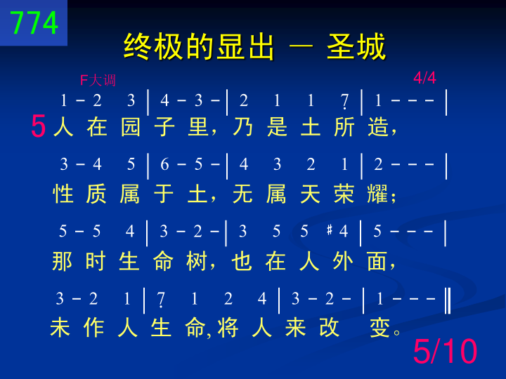 第5页