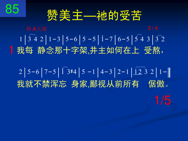 第1页