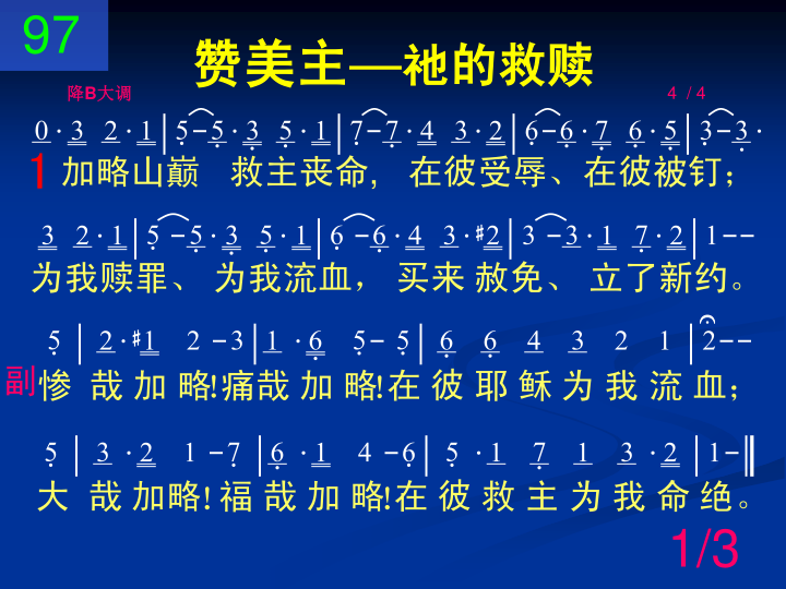 第1页