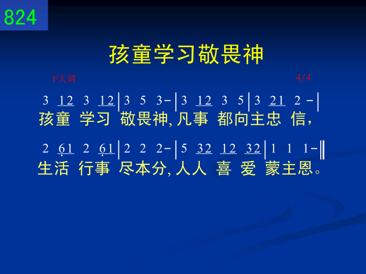 第1页