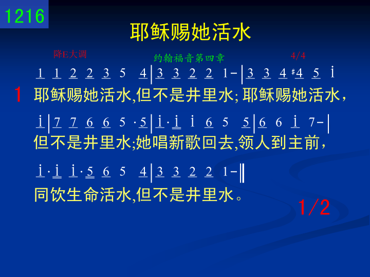 第1页