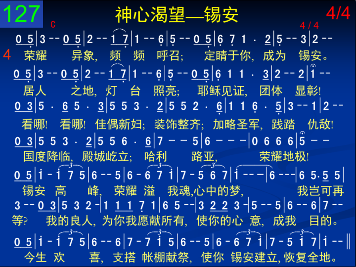 第4页