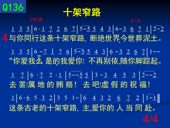 第4页