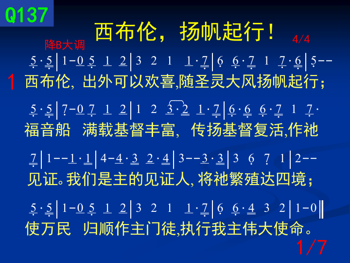 第1页