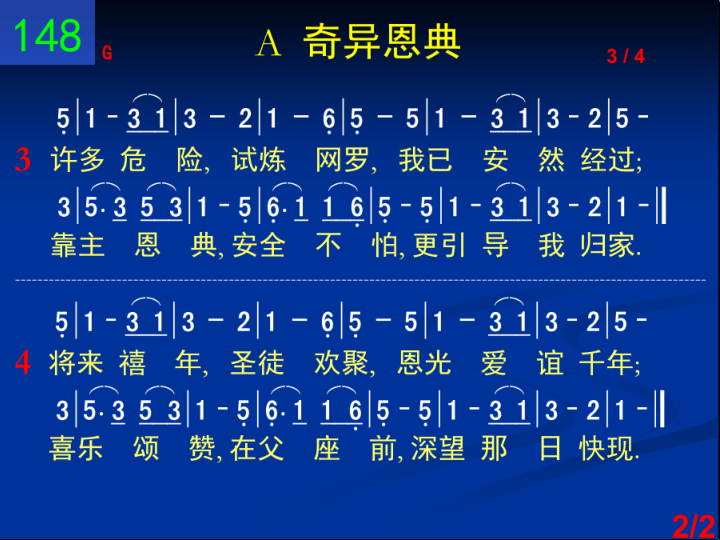 第2页