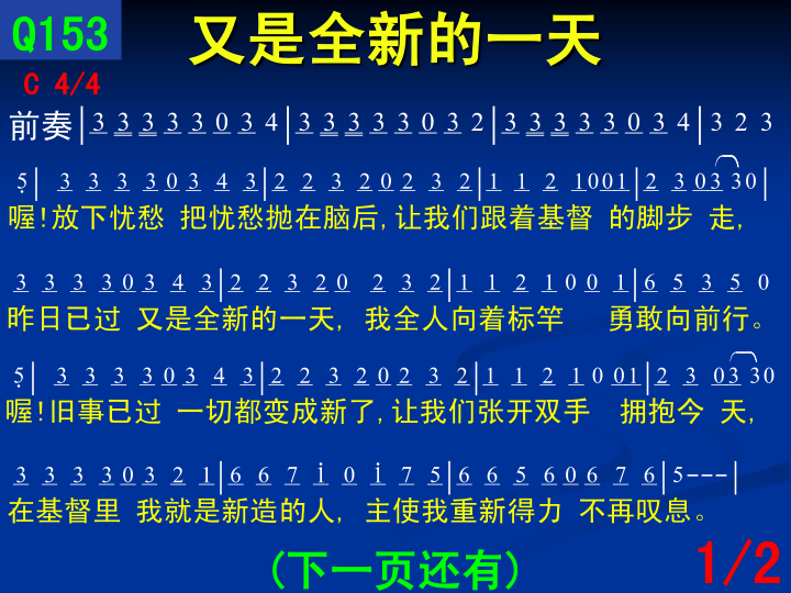 第1页