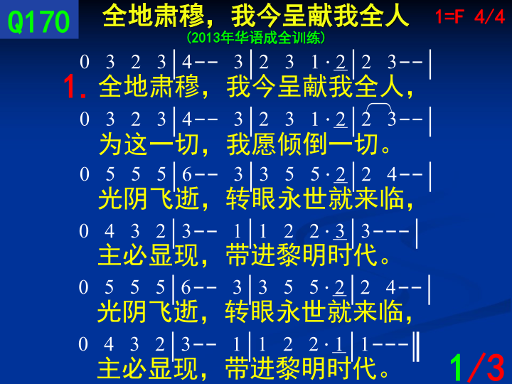 第1页