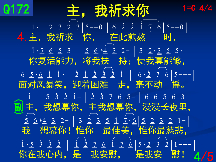 第4页