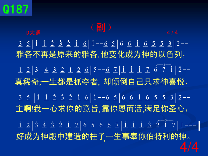 第4页