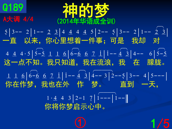 第1页