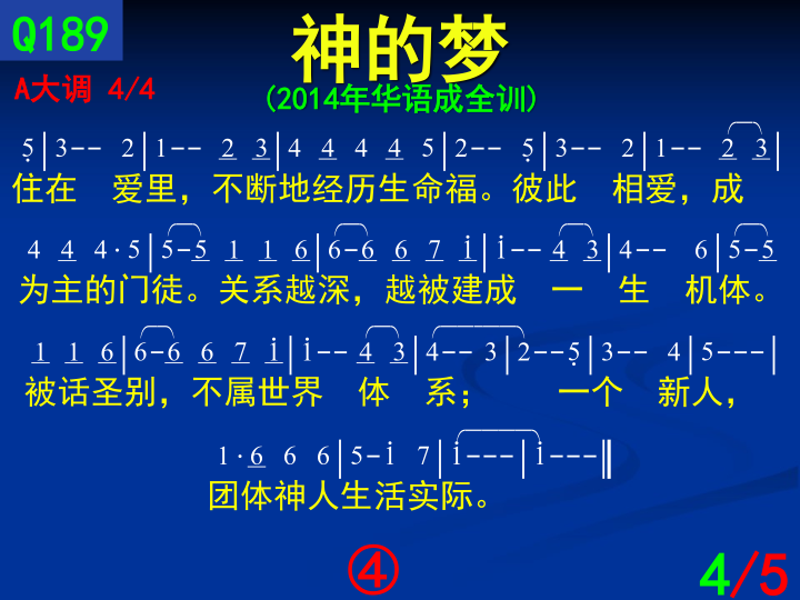 第4页