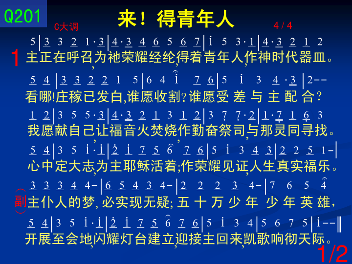 第1页