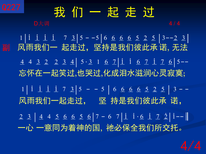 第4页