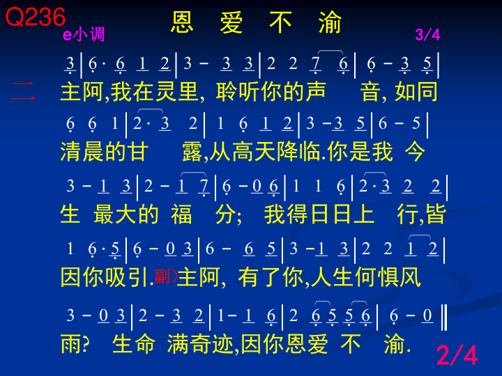 第2页