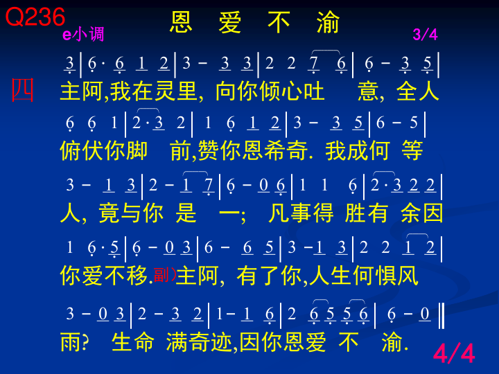 第4页