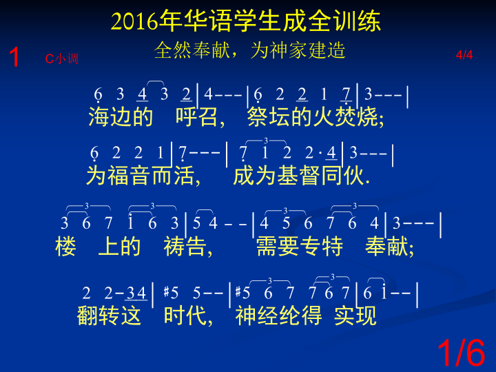 第1页