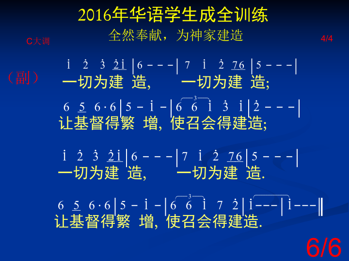 第6页