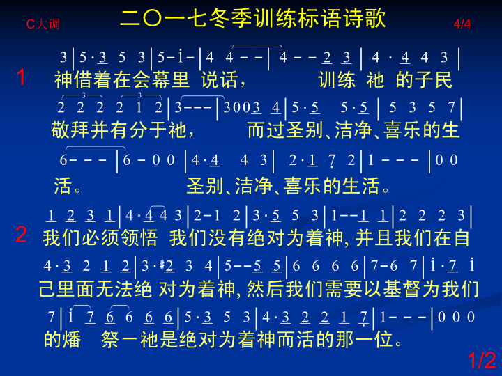 第1页