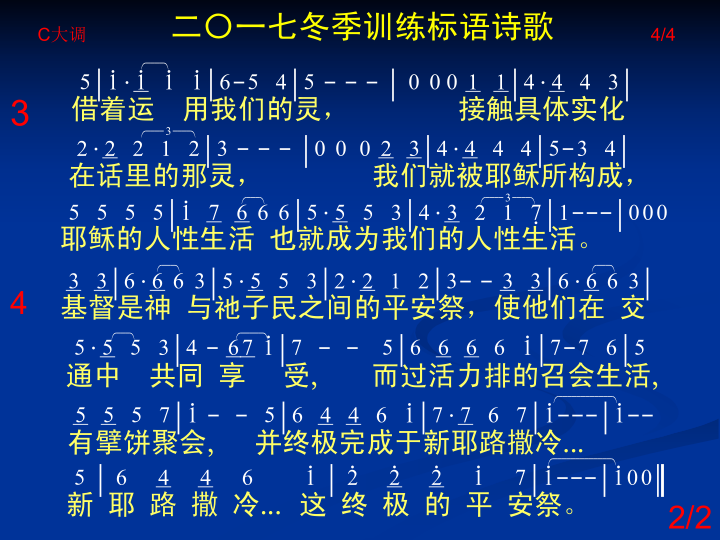 第2页