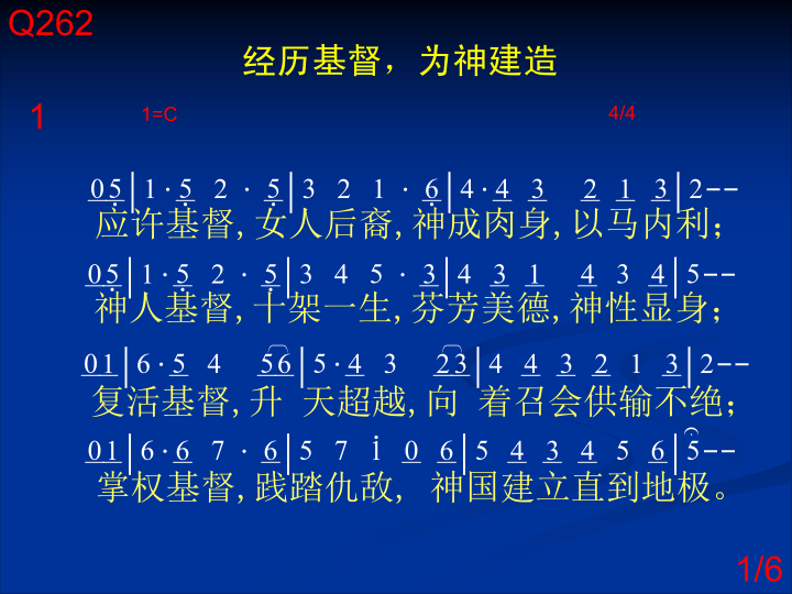 第1页