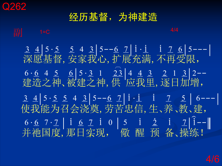 第4页