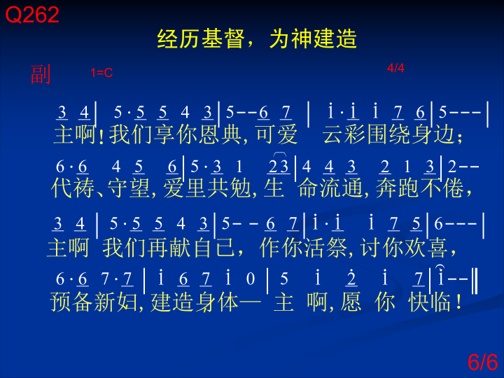 第6页