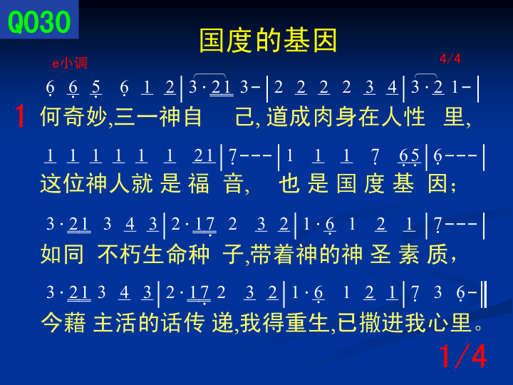 第1页