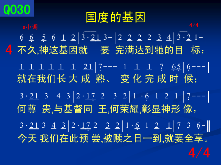 第4页