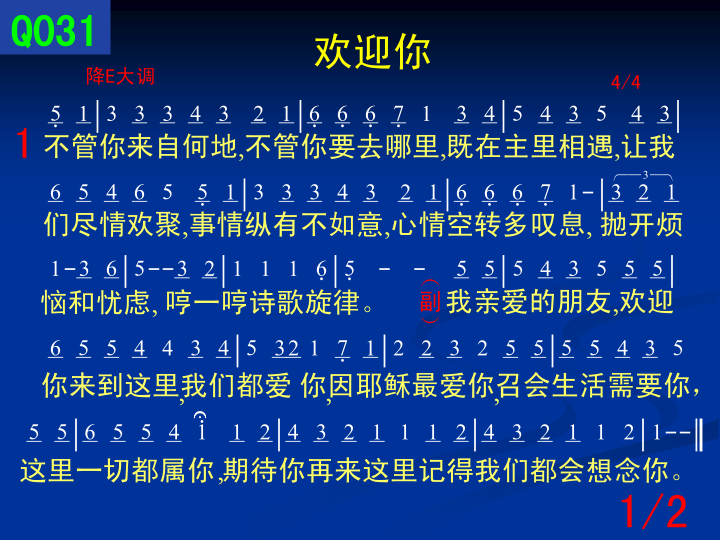 第1页