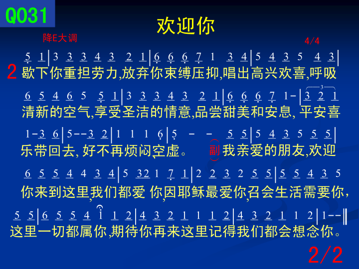 第2页