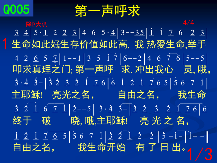 第1页
