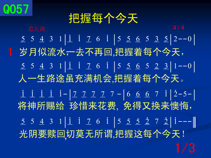 第1页