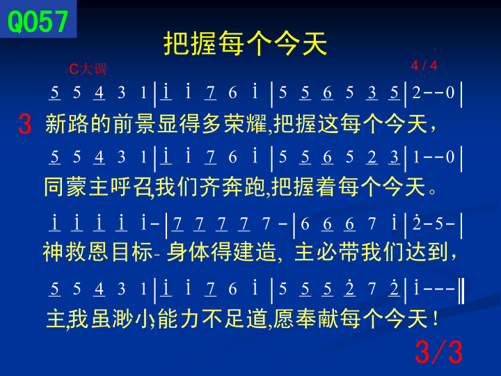 第3页
