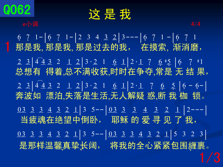 第1页