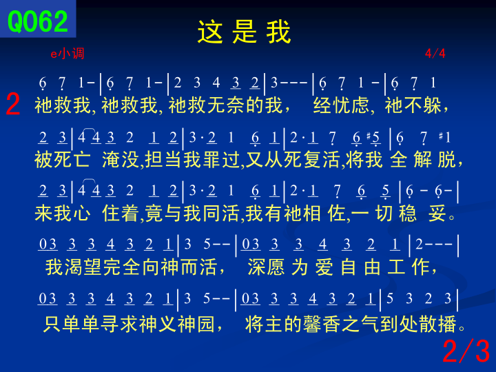 第2页