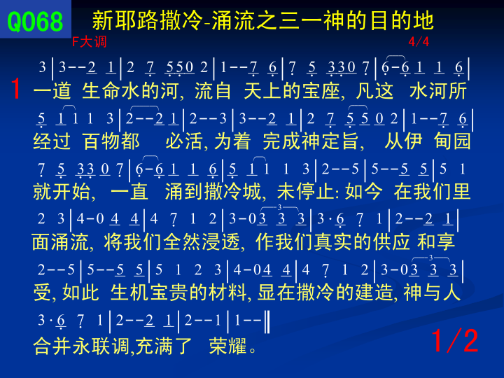 第1页