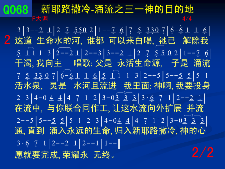 第2页
