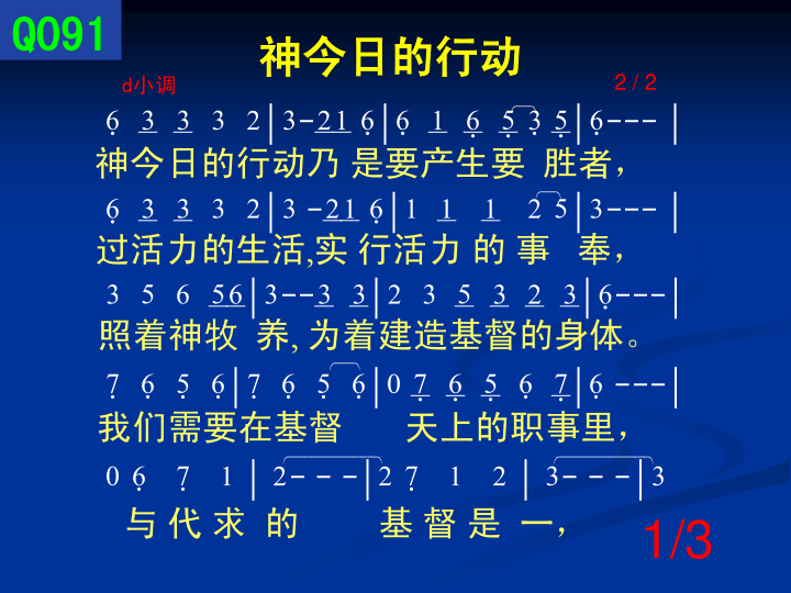 第1页
