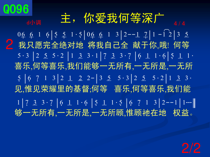 第2页