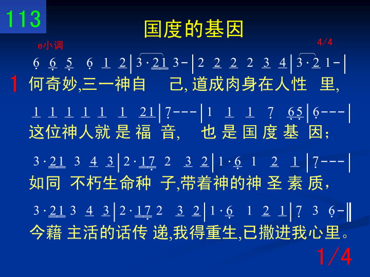 第1页
