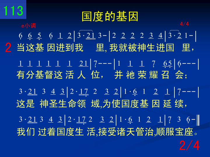 第2页