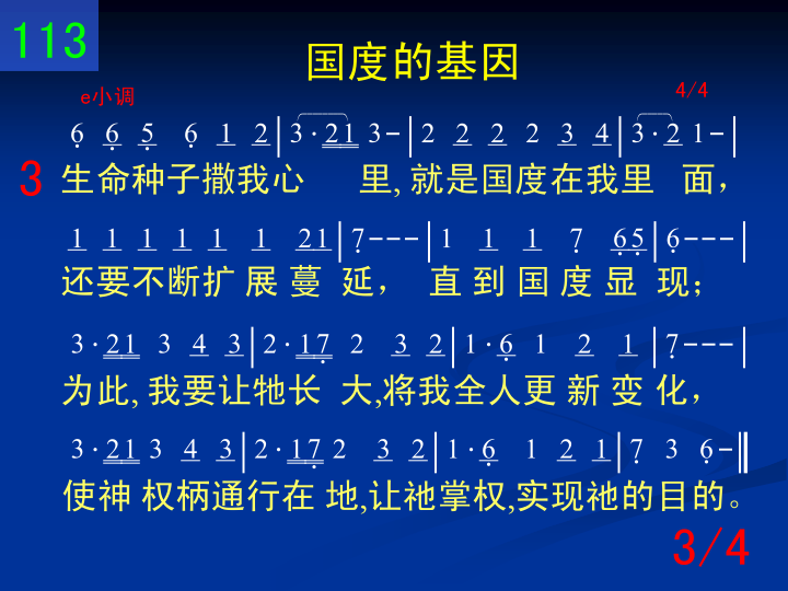 第3页