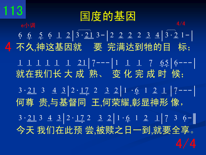 第4页
