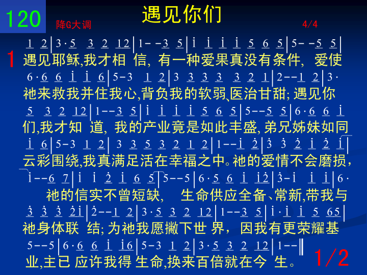 第1页