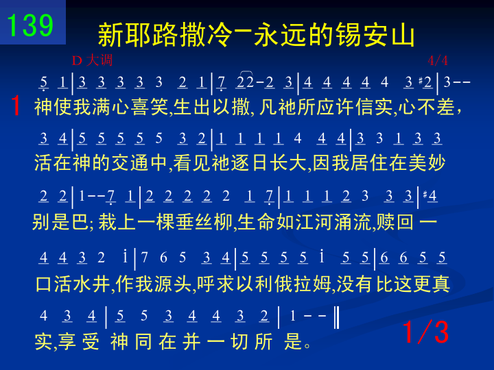 第1页