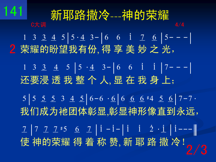 第2页