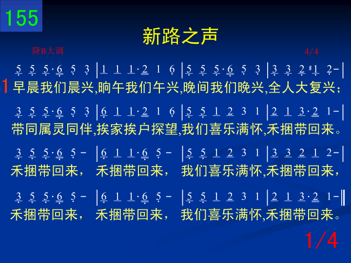 第1页