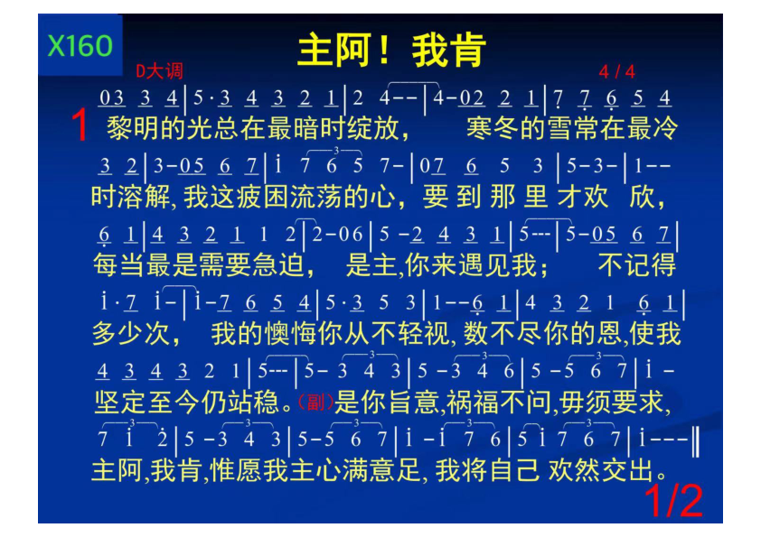 第1页