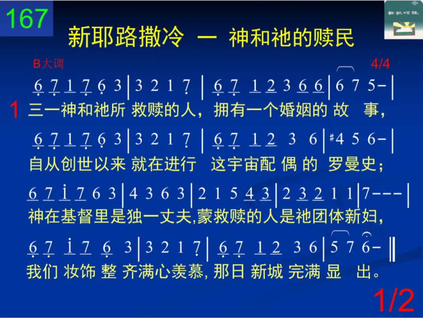 第1页